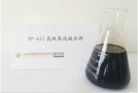 萘系泵送減水劑